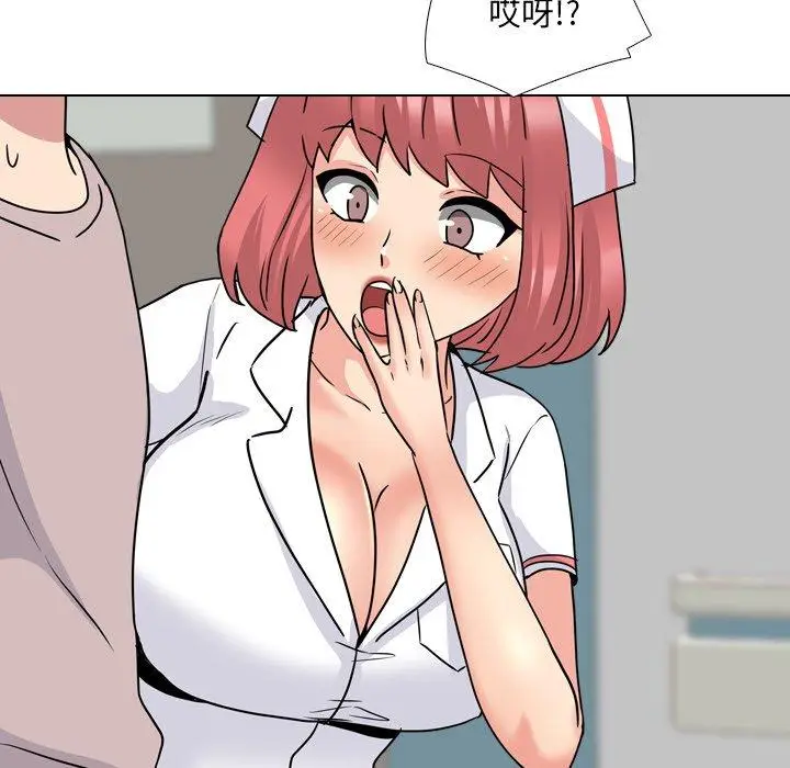 漫画《泌尿科俏护士》第48话第65张图