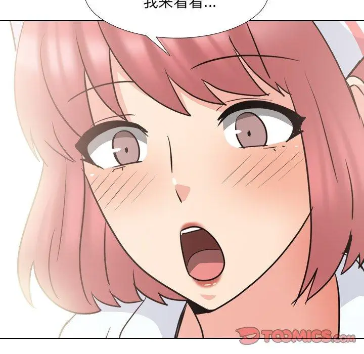 漫画《泌尿科俏护士》第48话第74张图