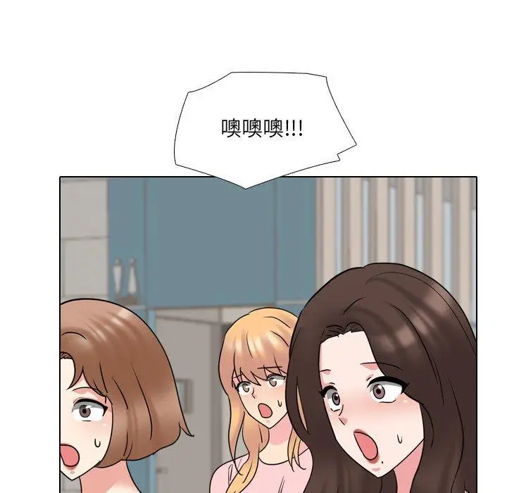 漫画《泌尿科俏护士》第49话第107张图