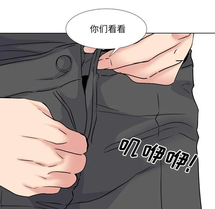 漫画《泌尿科俏护士》第49话第109张图