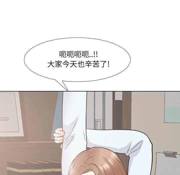 漫画《泌尿科俏护士》第49话第11张图