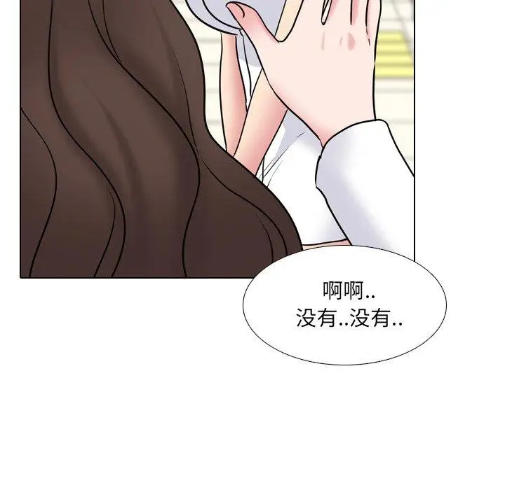 漫画《泌尿科俏护士》第49话第35张图