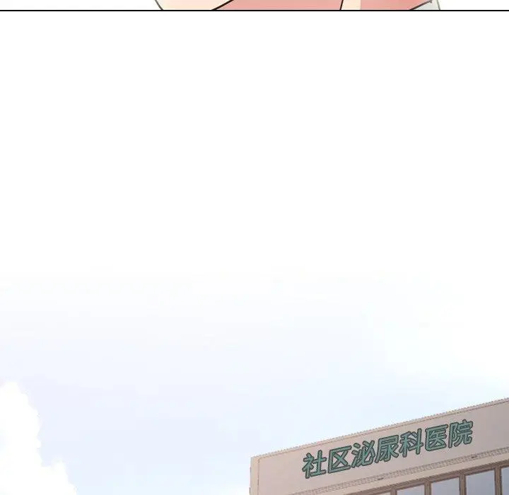 漫画《泌尿科俏护士》第49话第48张图