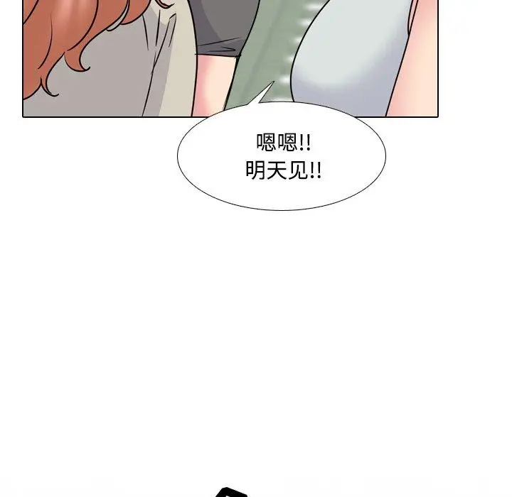 漫画《泌尿科俏护士》第49话第54张图