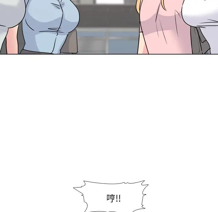 漫画《泌尿科俏护士》第49话第59张图