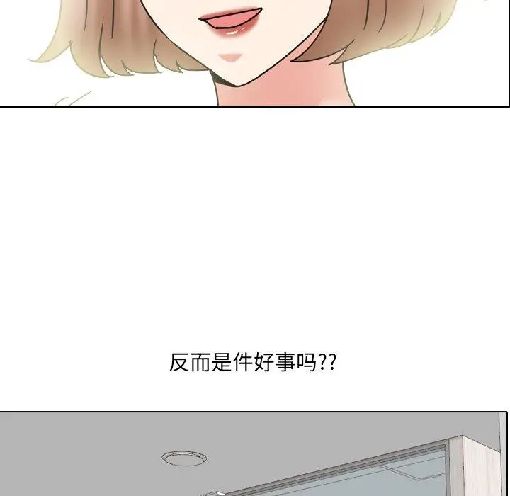 漫画《泌尿科俏护士》第49话第6张图