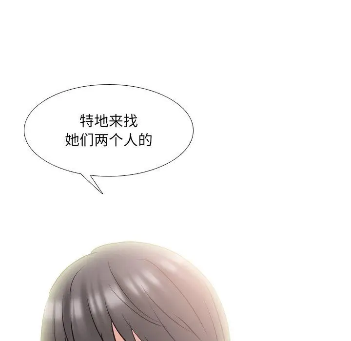 漫画《泌尿科俏护士》第49话第70张图