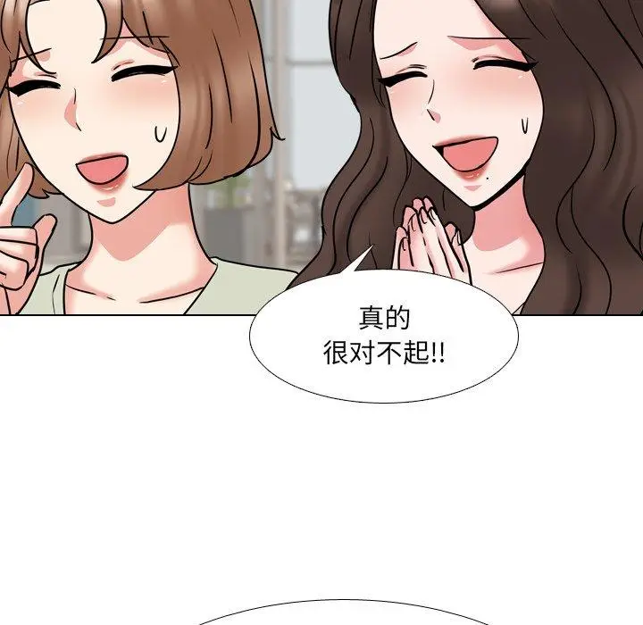漫画《泌尿科俏护士》第49话第96张图