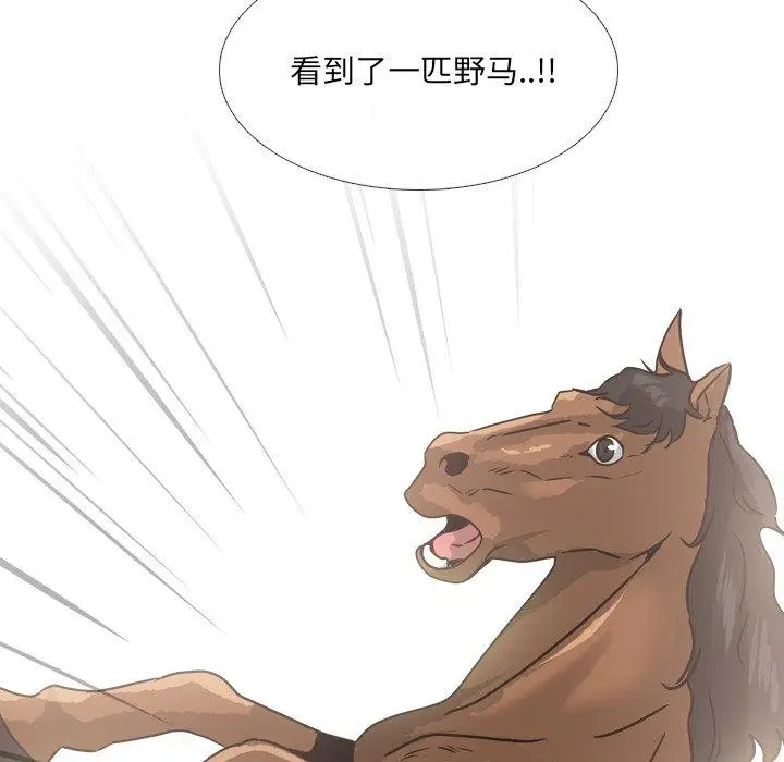 漫画《泌尿科俏护士》第50话第25张图