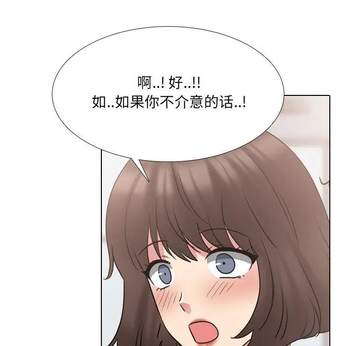 漫画《泌尿科俏护士》第50话第34张图
