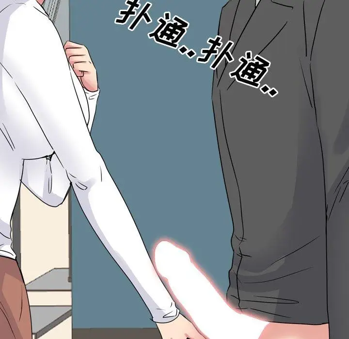漫画《泌尿科俏护士》第50话第37张图
