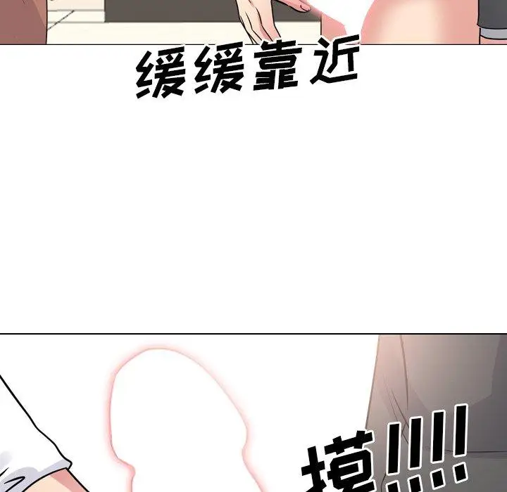 漫画《泌尿科俏护士》第50话第38张图