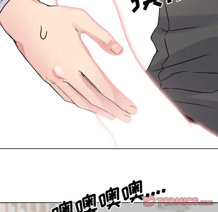 漫画《泌尿科俏护士》第50话第39张图