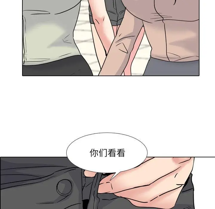 漫画《泌尿科俏护士》第50话第6张图