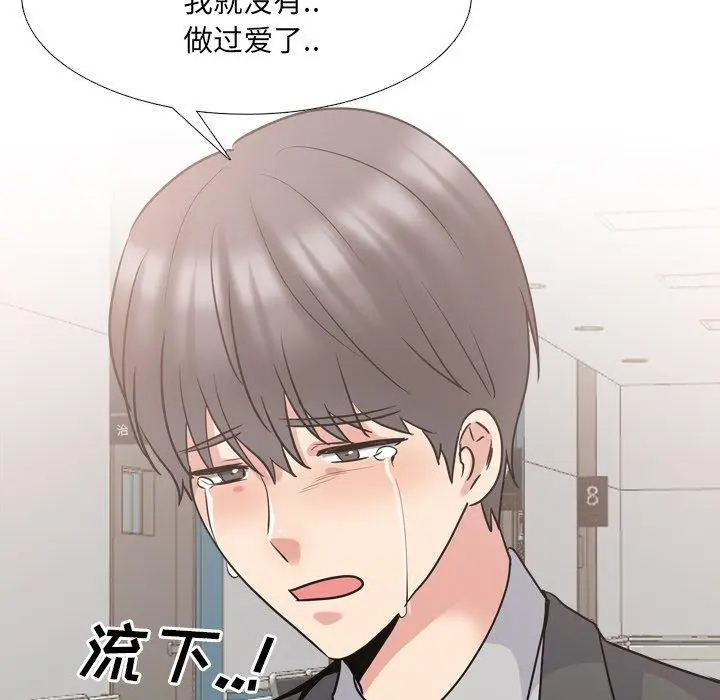 漫画《泌尿科俏护士》第50话第60张图
