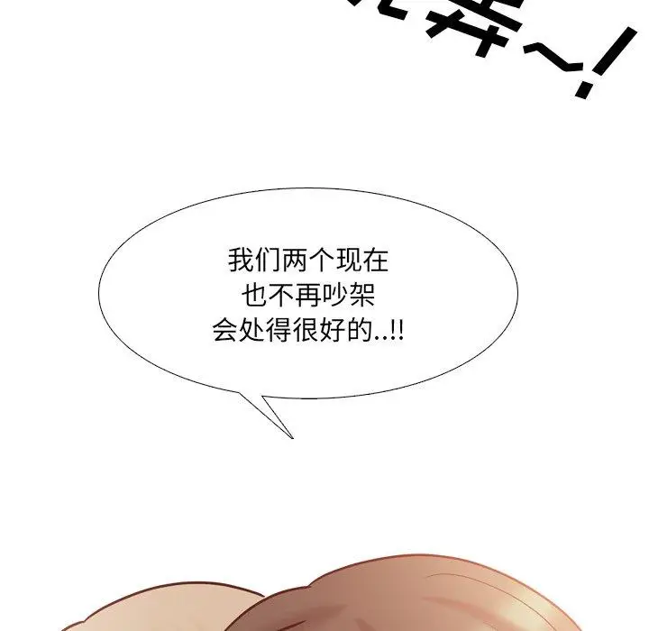 漫画《泌尿科俏护士》第51话第104张图