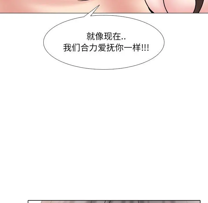 漫画《泌尿科俏护士》第51话第106张图