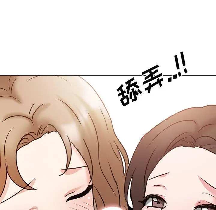 漫画《泌尿科俏护士》第51话第127张图