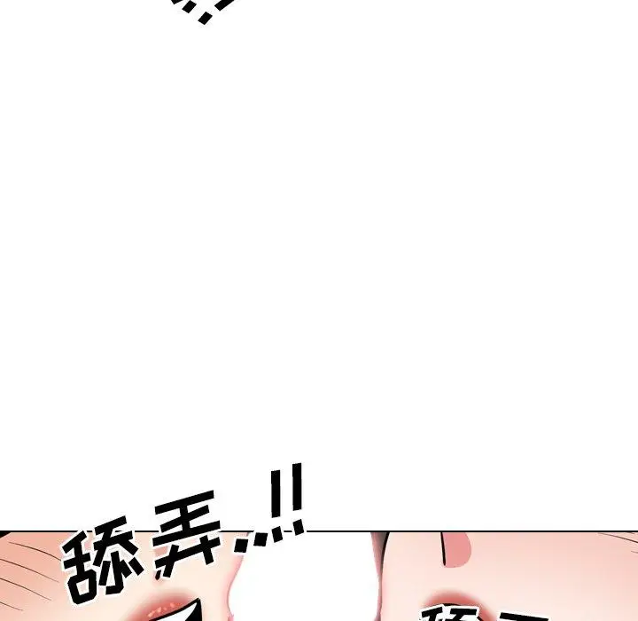 漫画《泌尿科俏护士》第51话第129张图