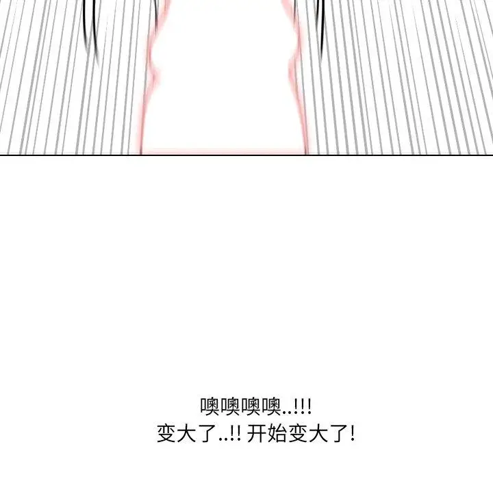 漫画《泌尿科俏护士》第51话第136张图