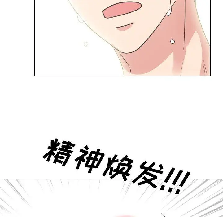 漫画《泌尿科俏护士》第51话第146张图