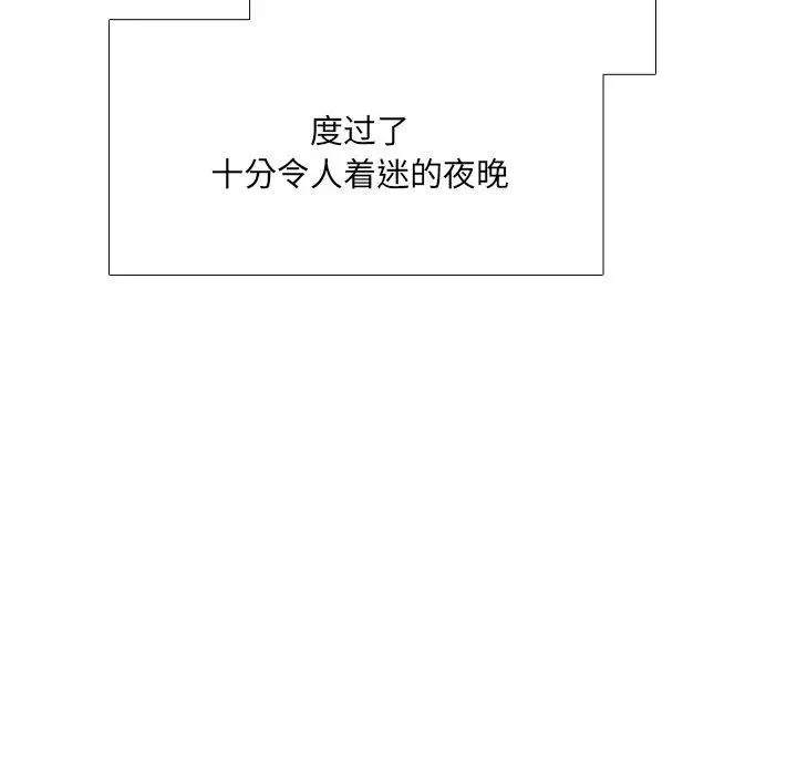 漫画《泌尿科俏护士》第51话第155张图