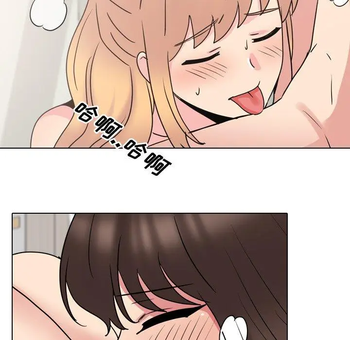 漫画《泌尿科俏护士》第51话第16张图