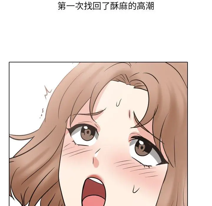 漫画《泌尿科俏护士》第51话第161张图