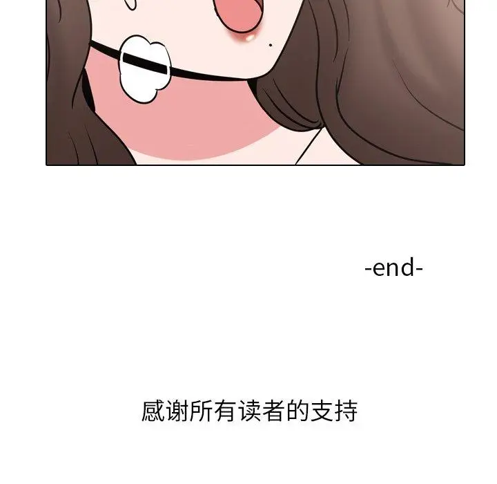 漫画《泌尿科俏护士》第51话第163张图
