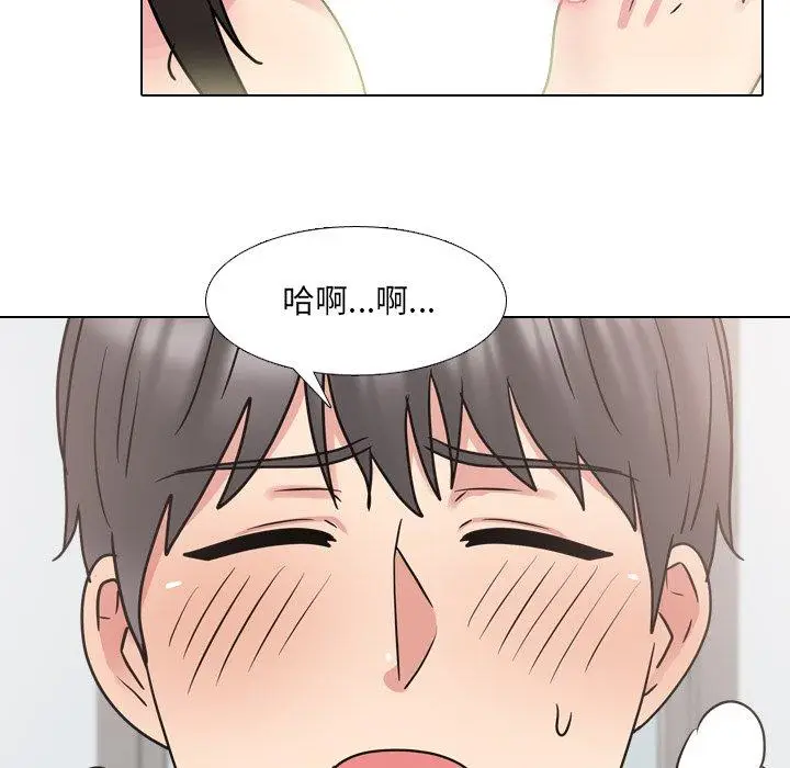 漫画《泌尿科俏护士》第51话第19张图
