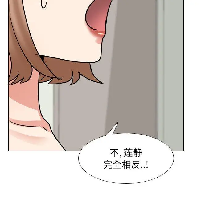 漫画《泌尿科俏护士》第51话第24张图