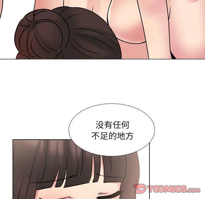 漫画《泌尿科俏护士》第51话第27张图