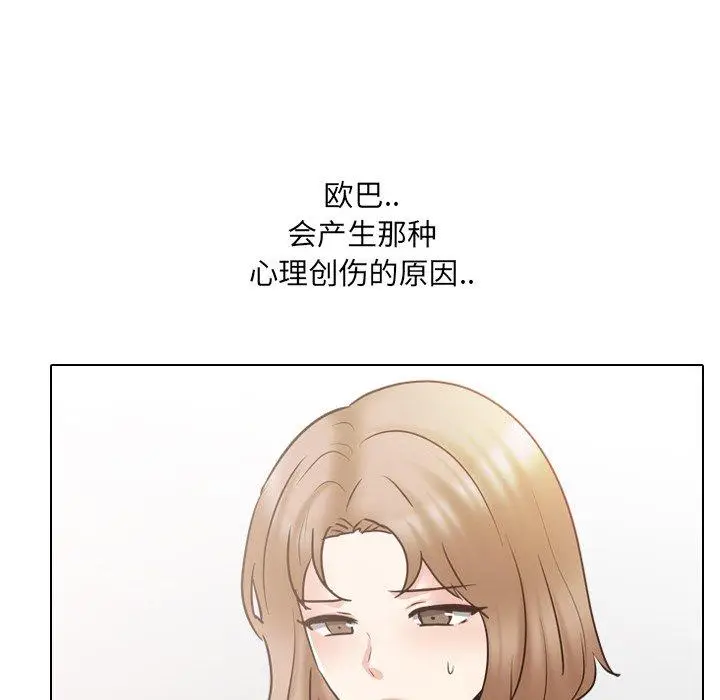 漫画《泌尿科俏护士》第51话第34张图