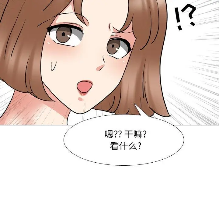 漫画《泌尿科俏护士》第51话第44张图