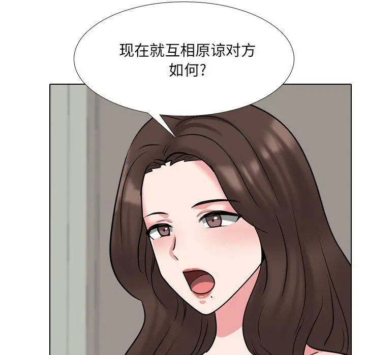 漫画《泌尿科俏护士》第51话第47张图