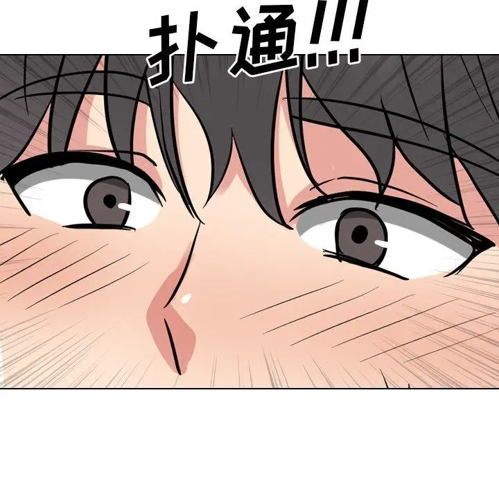 漫画《泌尿科俏护士》第51话第86张图