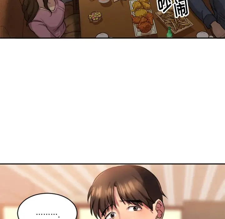 漫画《欲望食物链》第1话第123张图