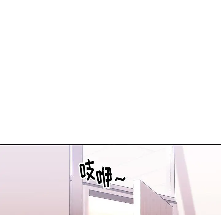 漫画《欲望食物链》第1话第47张图