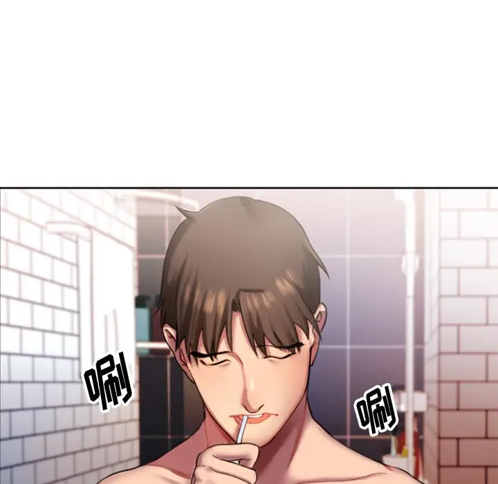 漫画《欲望食物链》第1话第8张图