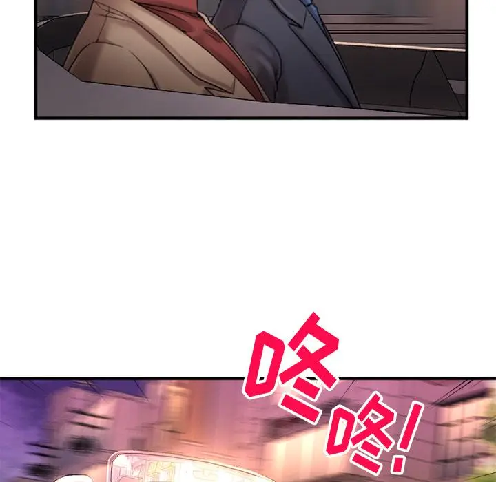 漫画《欲望食物链》第2话第43张图