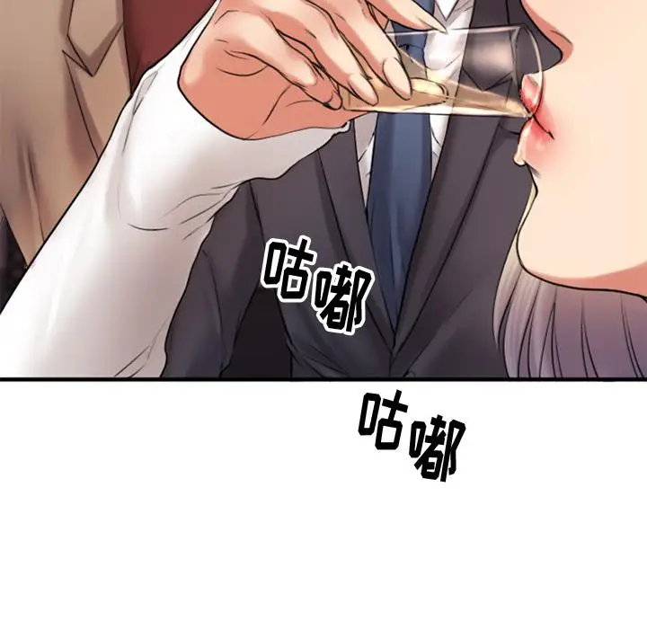 漫画《欲望食物链》第2话第62张图
