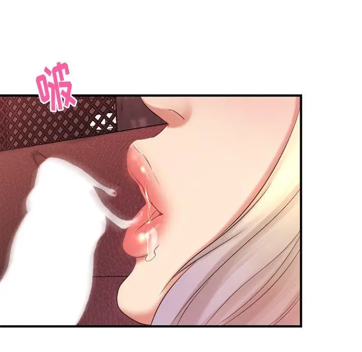 漫画《欲望食物链》第3话第109张图