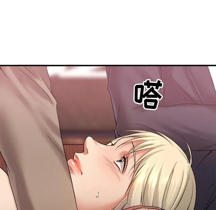 漫画《欲望食物链》第3话第57张图