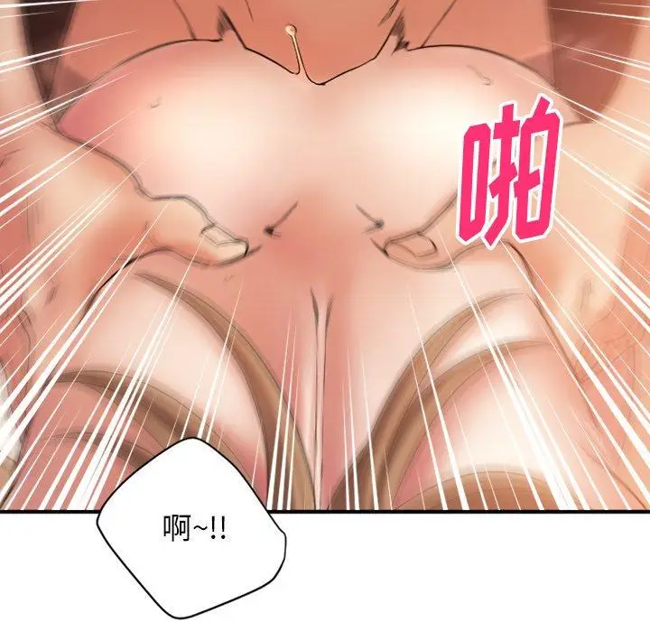 漫画《欲望食物链》第4话第107张图