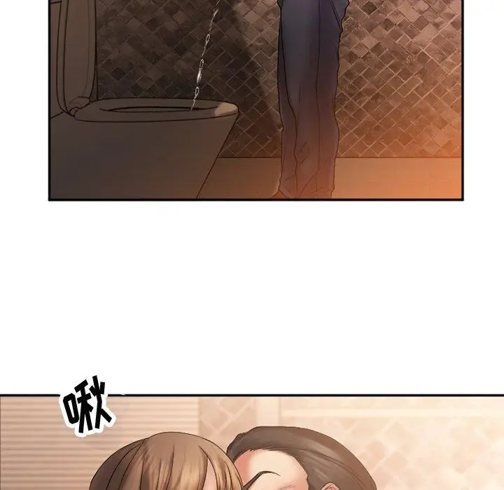 漫画《欲望食物链》第4话第16张图