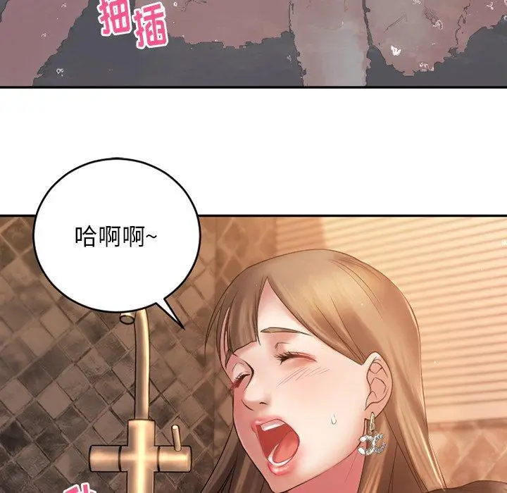 漫画《欲望食物链》第4话第26张图
