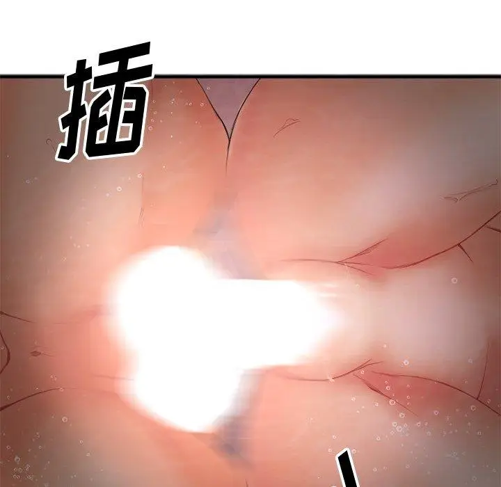 漫画《欲望食物链》第4话第65张图