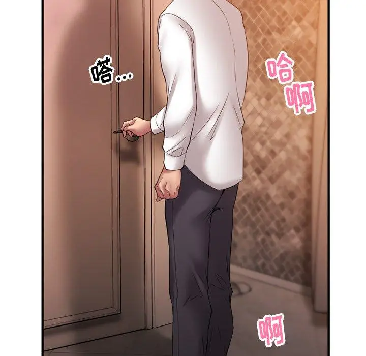 漫画《欲望食物链》第4话第71张图