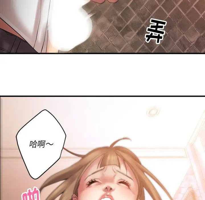 漫画《欲望食物链》第4话第85张图