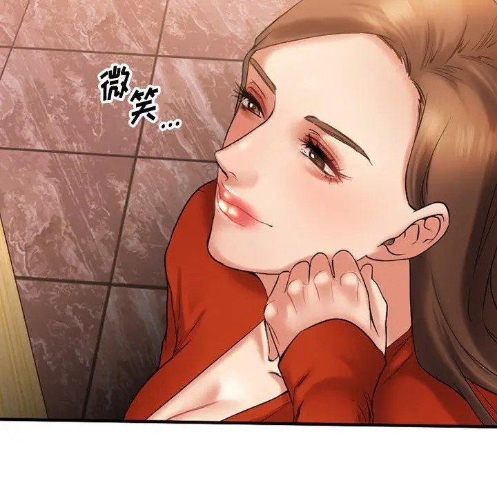 漫画《欲望食物链》第5话第110张图